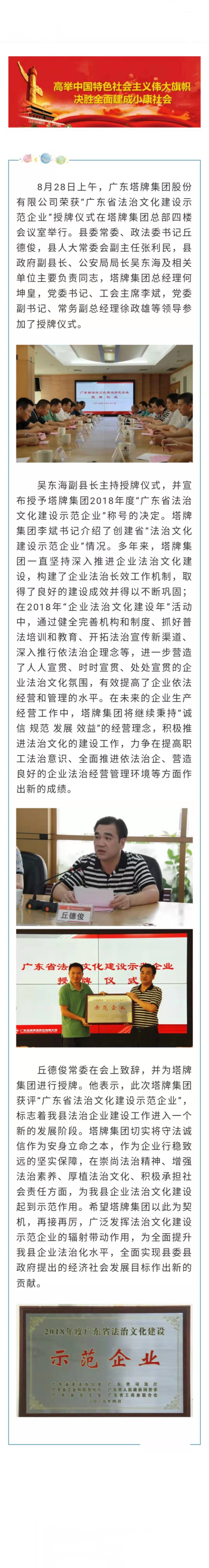 hahabet星辰大海-官网登录入口