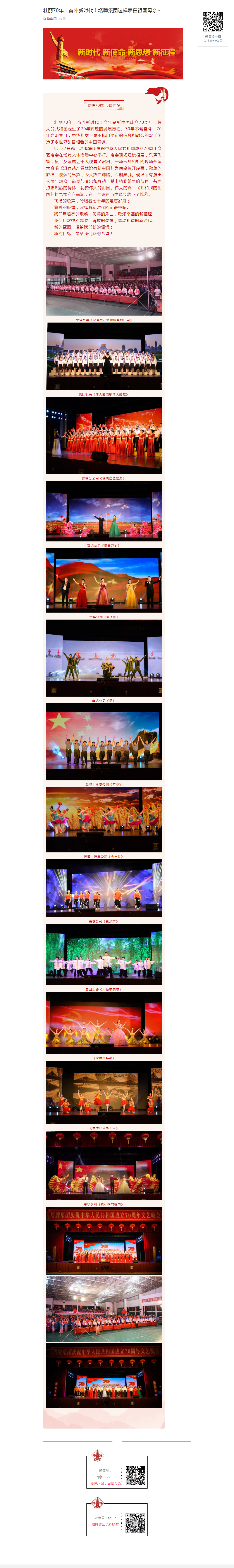 hahabet星辰大海-官网登录入口