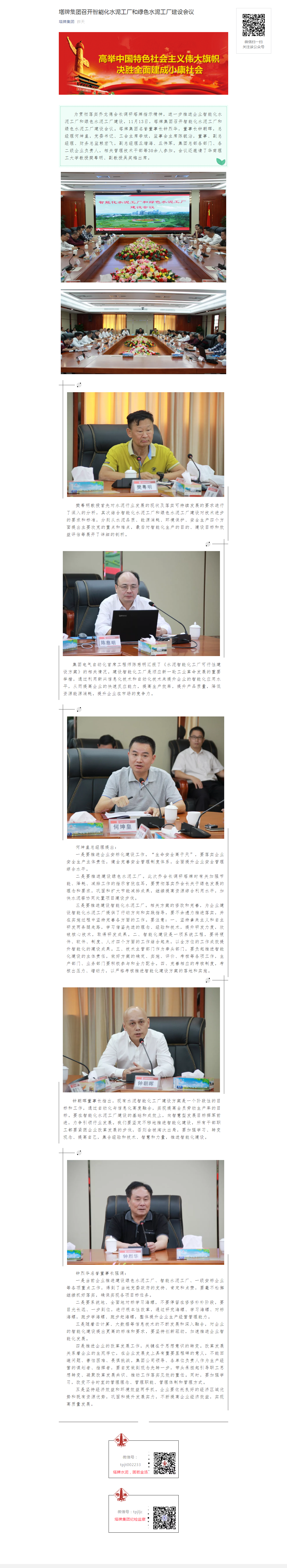 hahabet星辰大海-官网登录入口