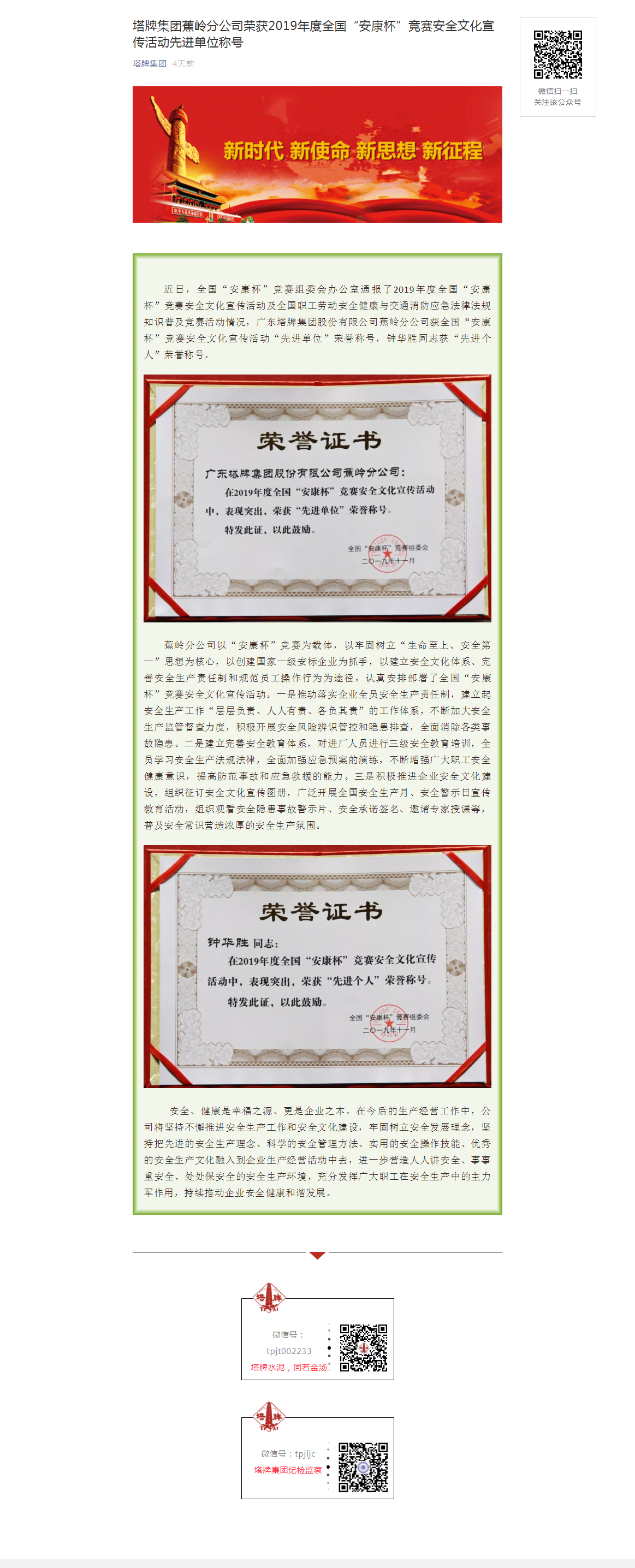 hahabet星辰大海-官网登录入口