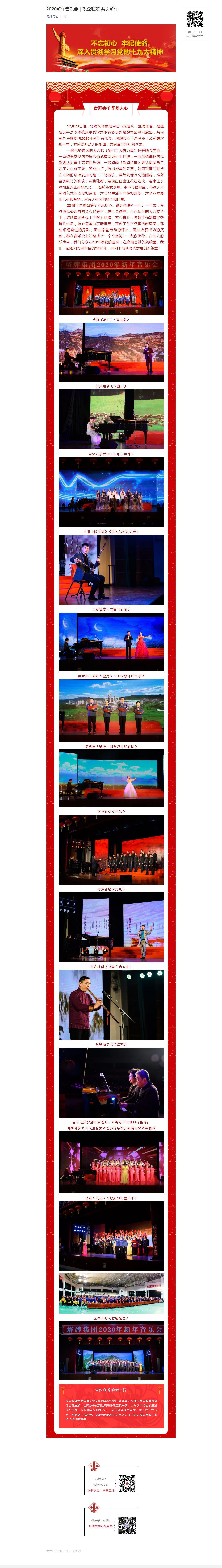 hahabet星辰大海-官网登录入口