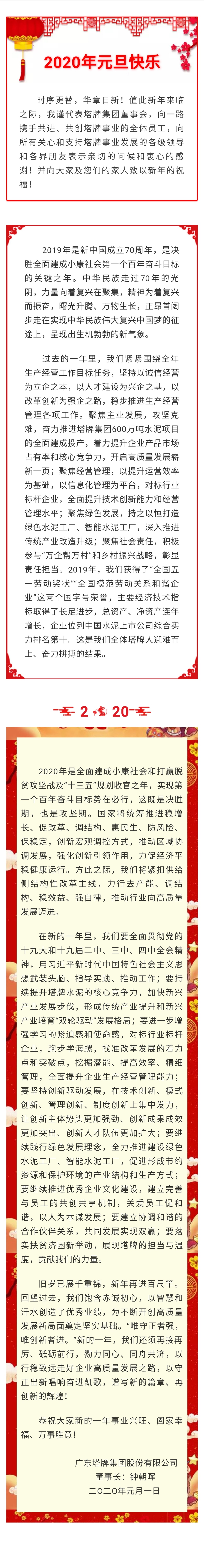 hahabet星辰大海-官网登录入口
