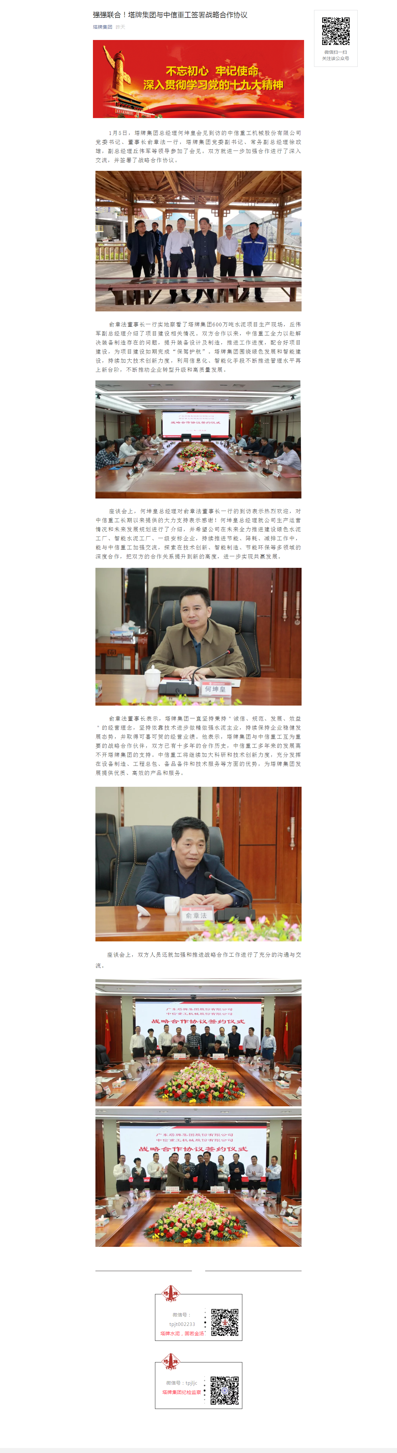 hahabet星辰大海-官网登录入口