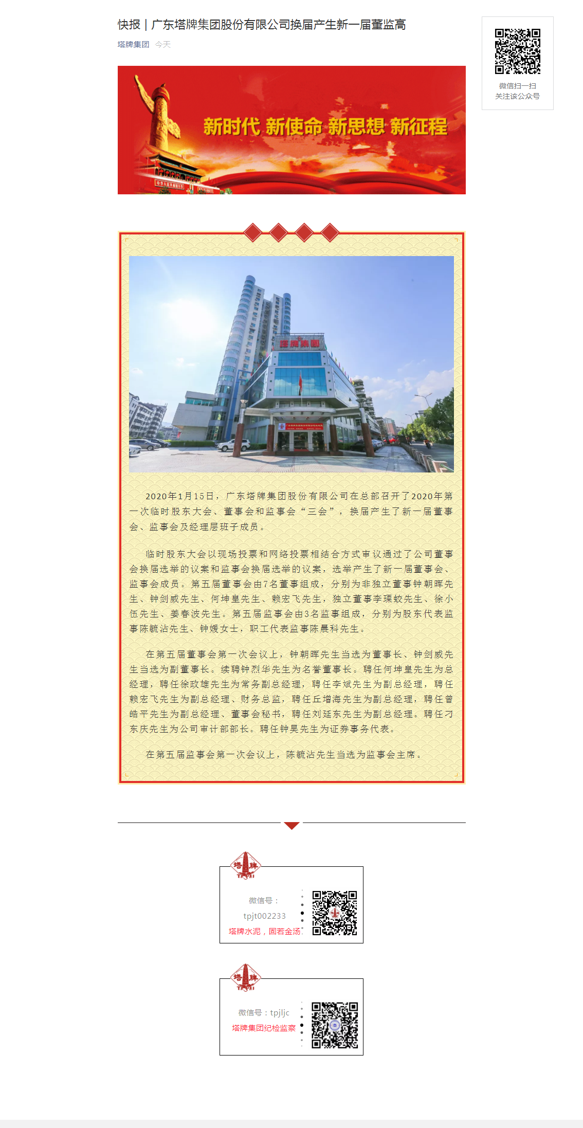 hahabet星辰大海-官网登录入口