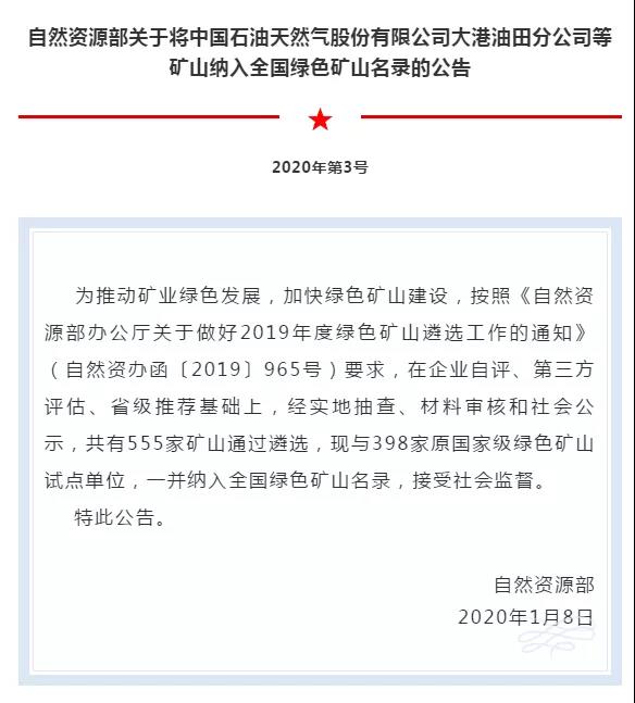hahabet星辰大海-官网登录入口