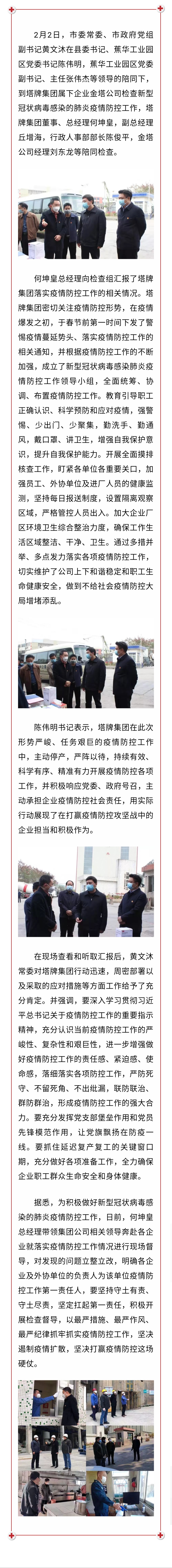 hahabet星辰大海-官网登录入口
