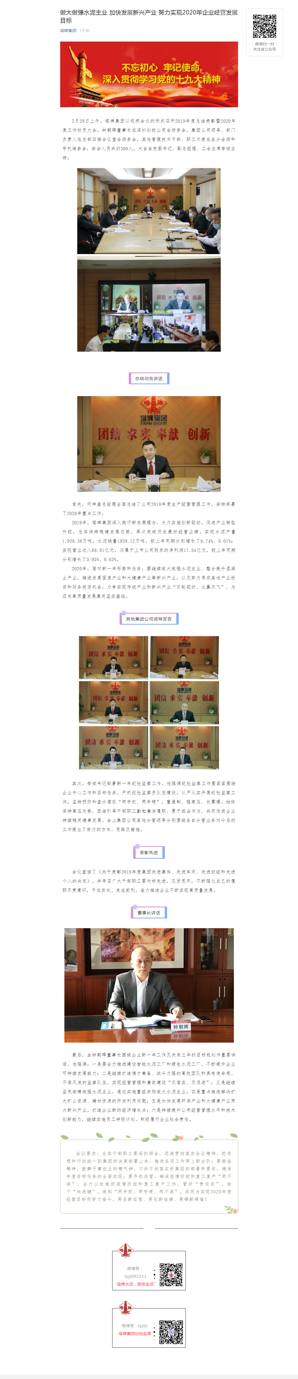hahabet星辰大海-官网登录入口