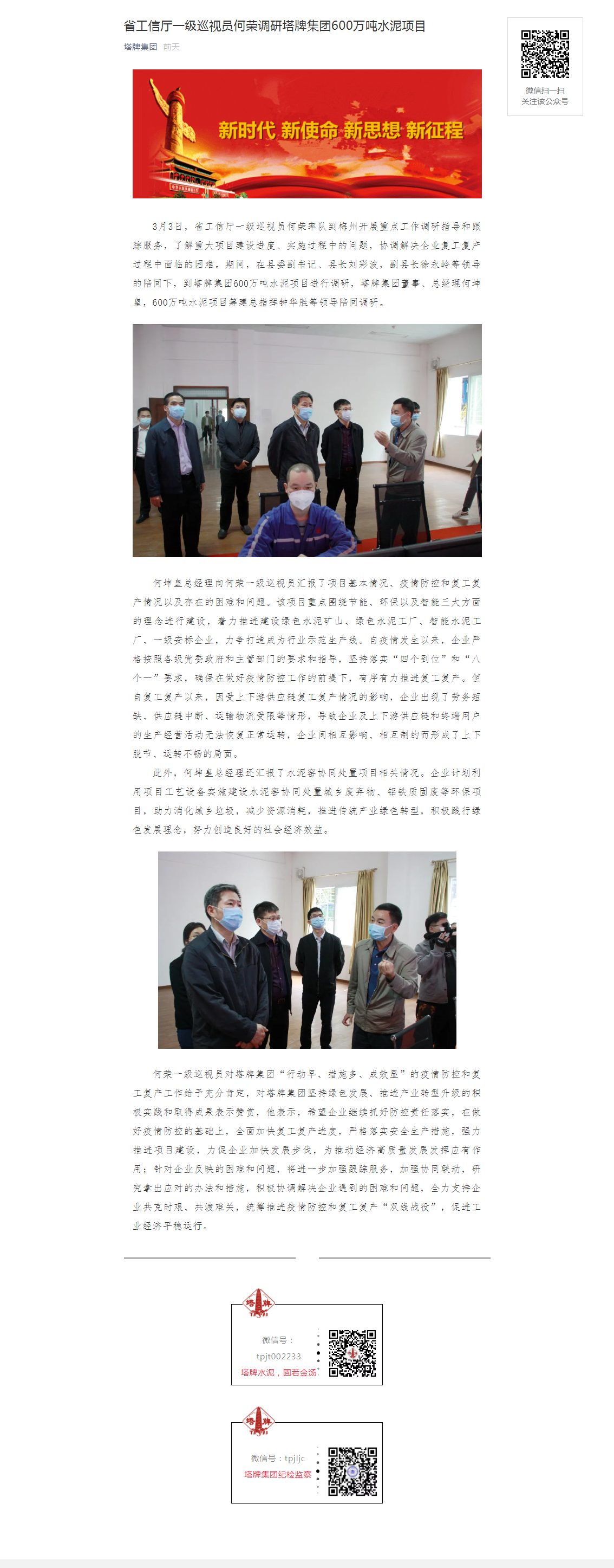 hahabet星辰大海-官网登录入口