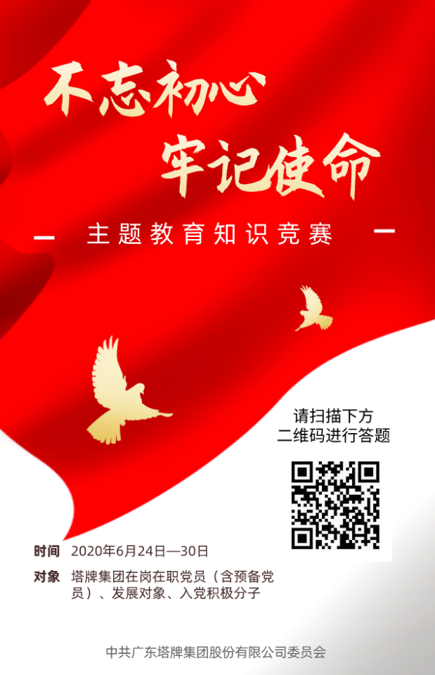 hahabet星辰大海-官网登录入口