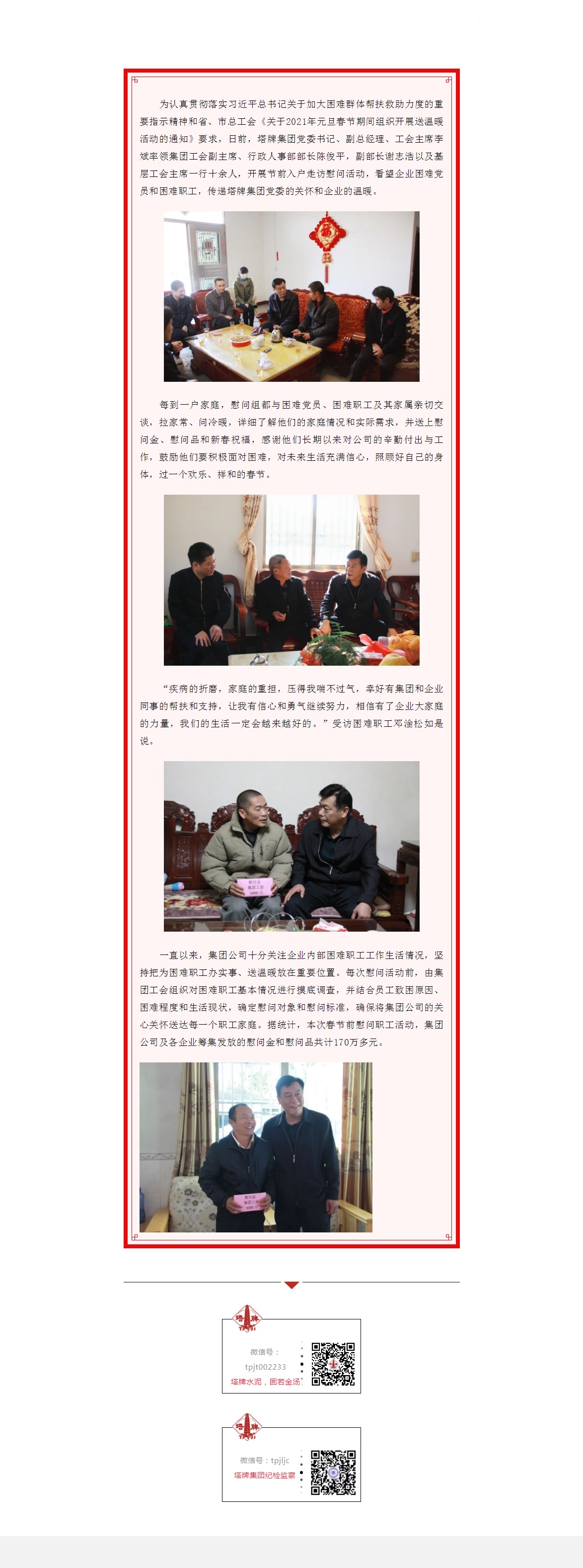 hahabet星辰大海-官网登录入口