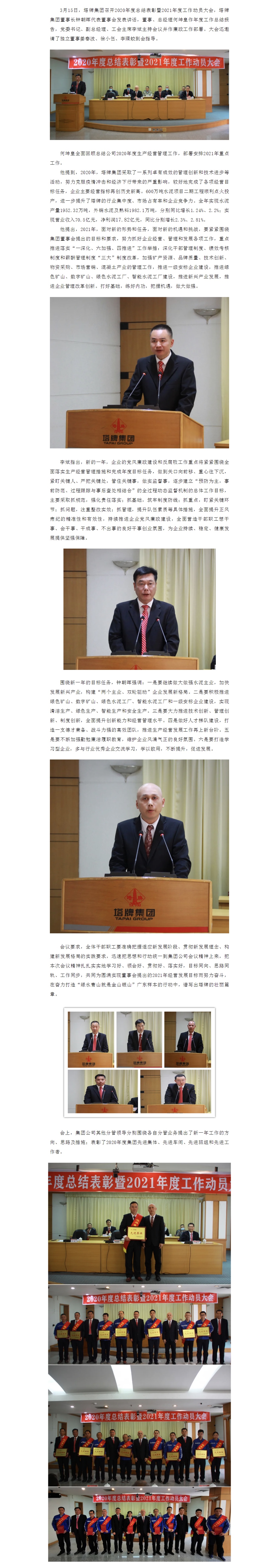 hahabet星辰大海-官网登录入口