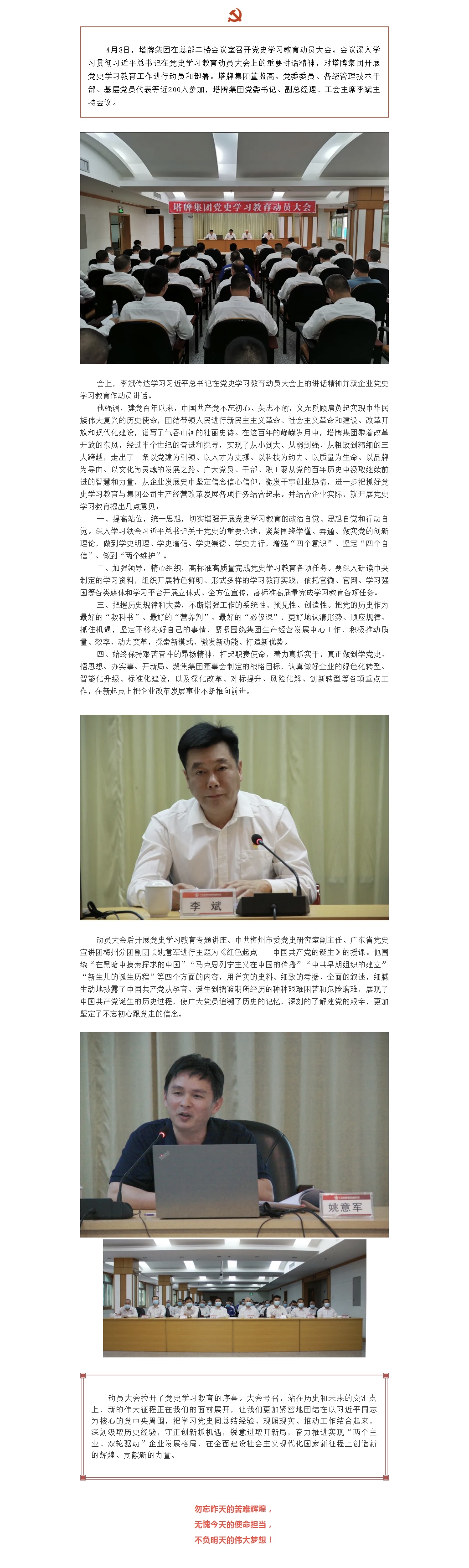 hahabet星辰大海-官网登录入口