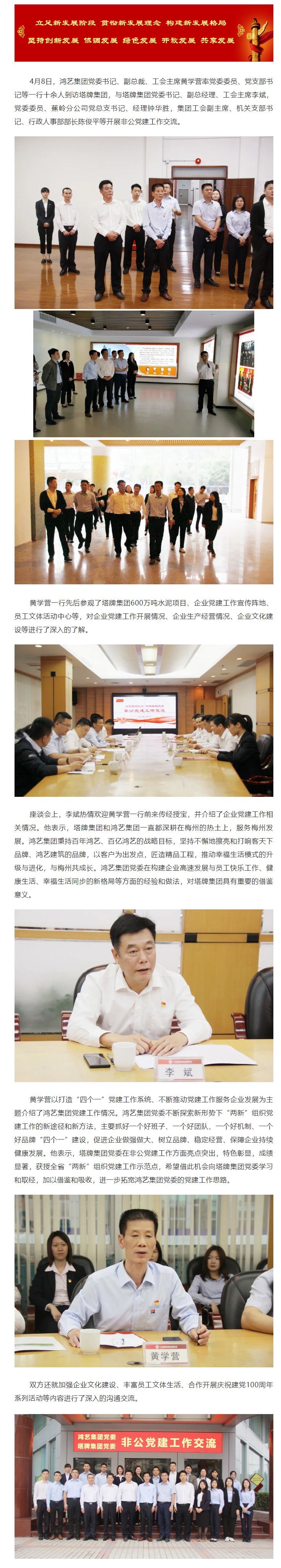 hahabet星辰大海-官网登录入口