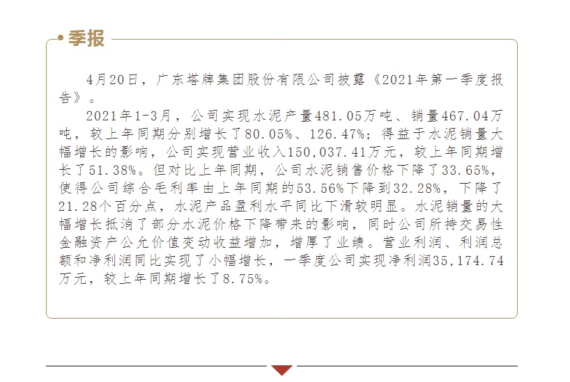 hahabet星辰大海-官网登录入口