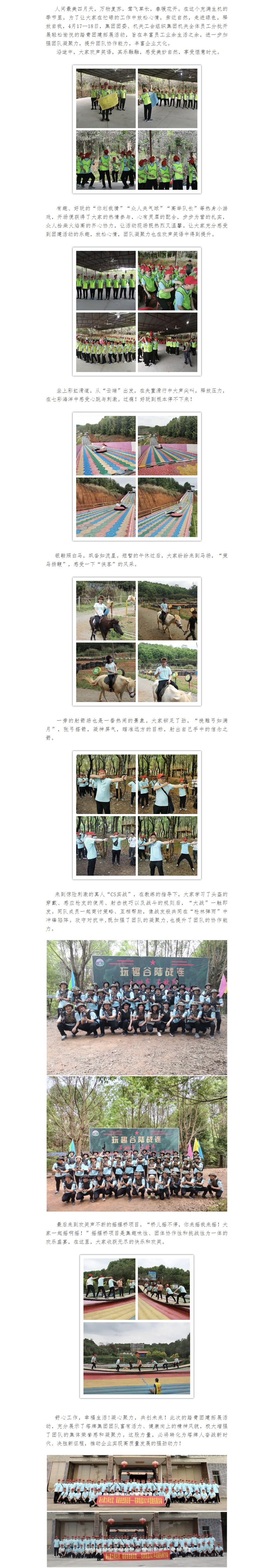 hahabet星辰大海-官网登录入口