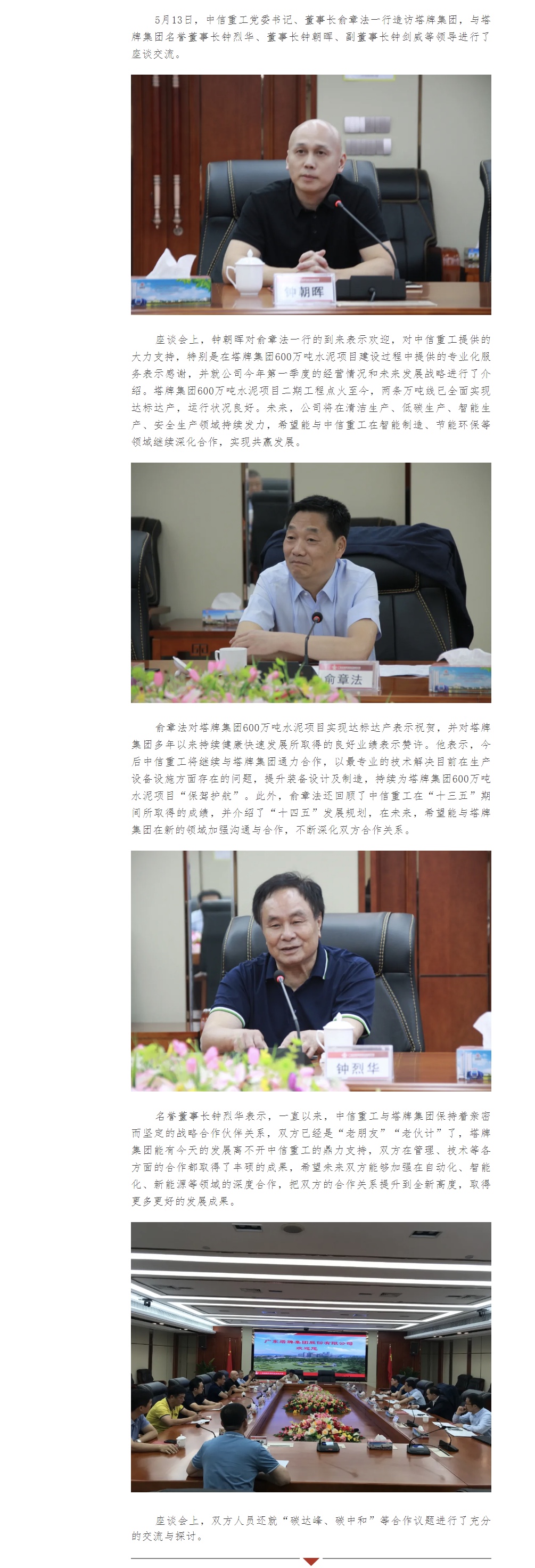 hahabet星辰大海-官网登录入口