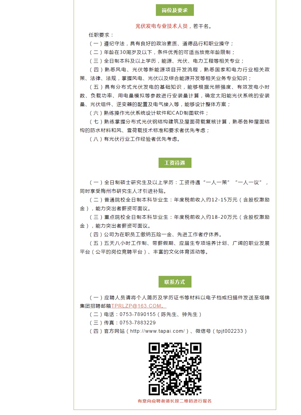 hahabet星辰大海-官网登录入口
