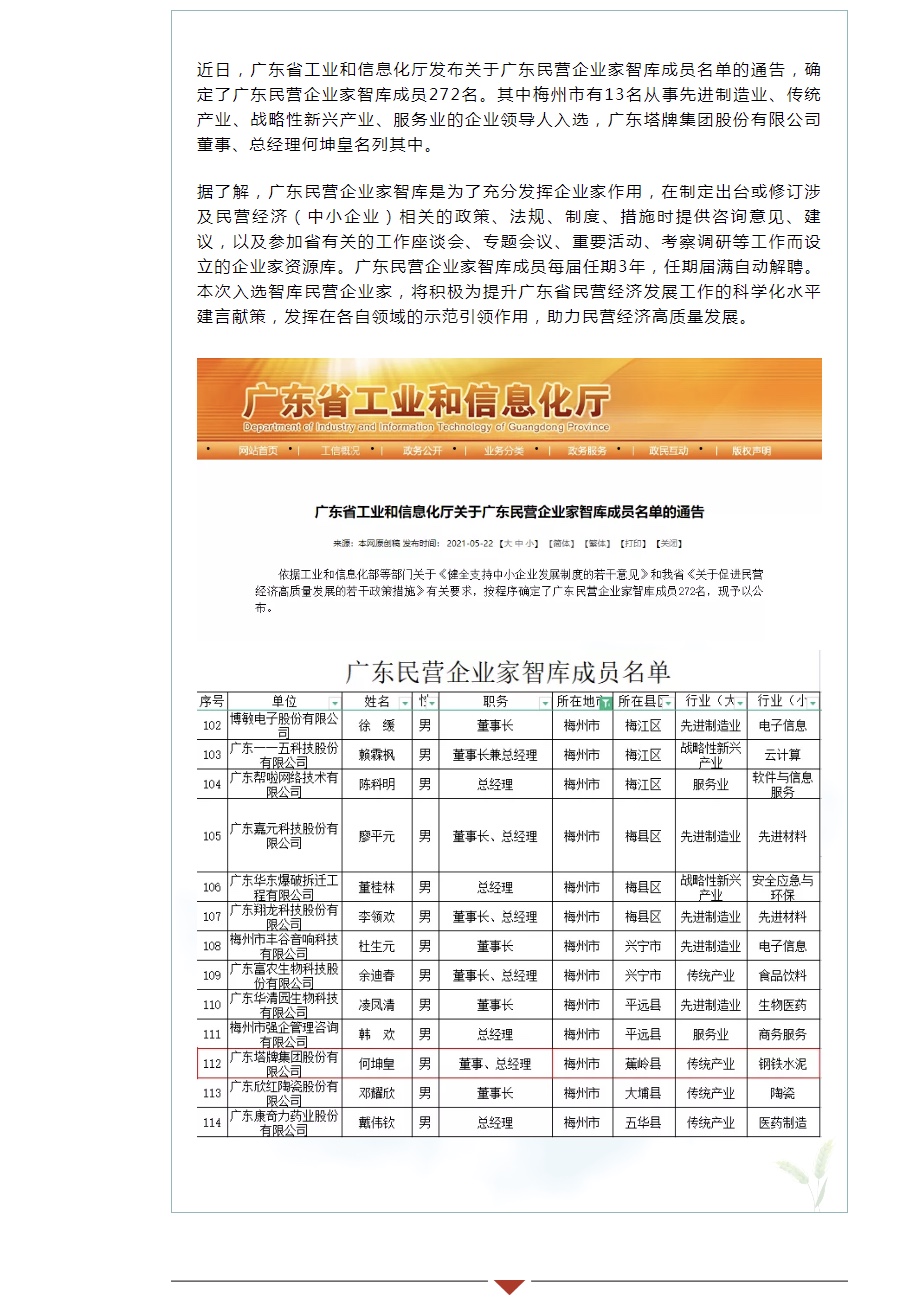 hahabet星辰大海-官网登录入口