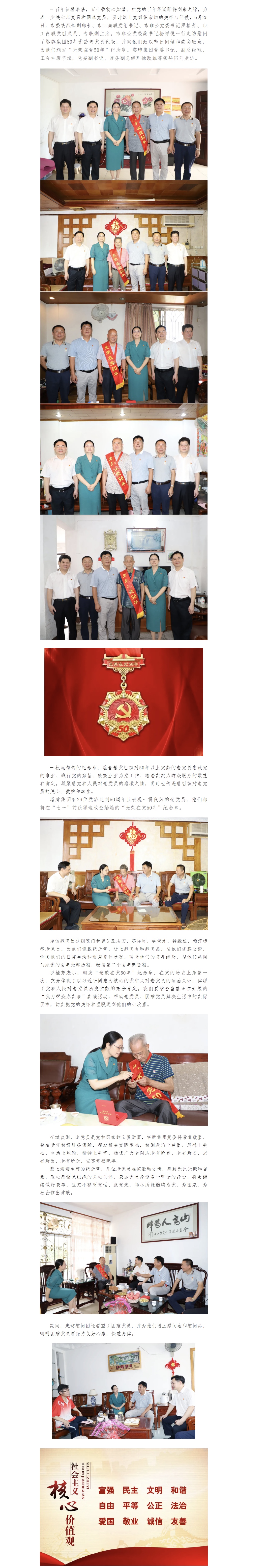 hahabet星辰大海-官网登录入口
