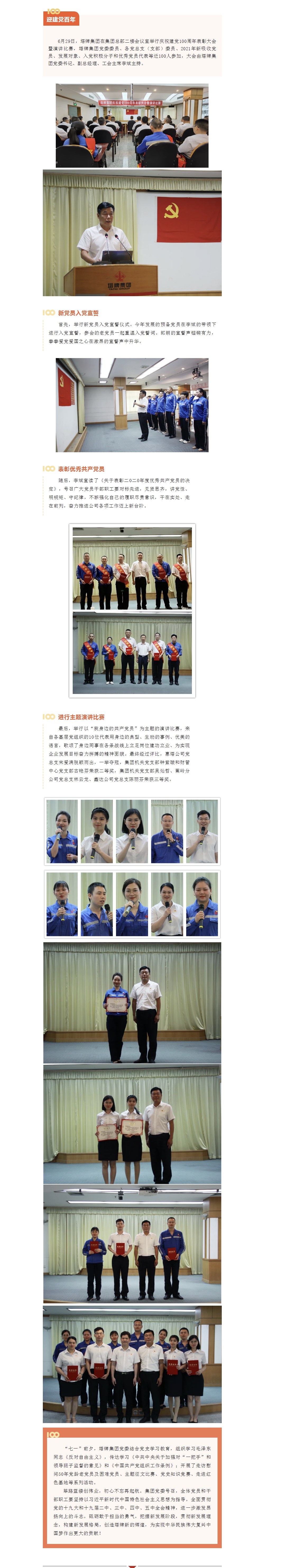 hahabet星辰大海-官网登录入口