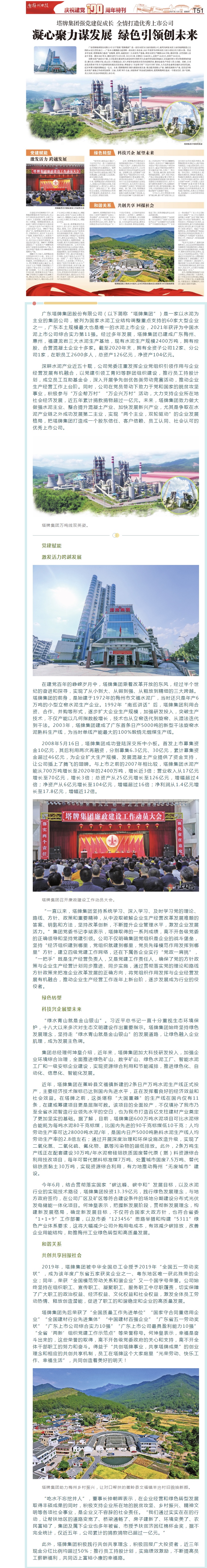 hahabet星辰大海-官网登录入口