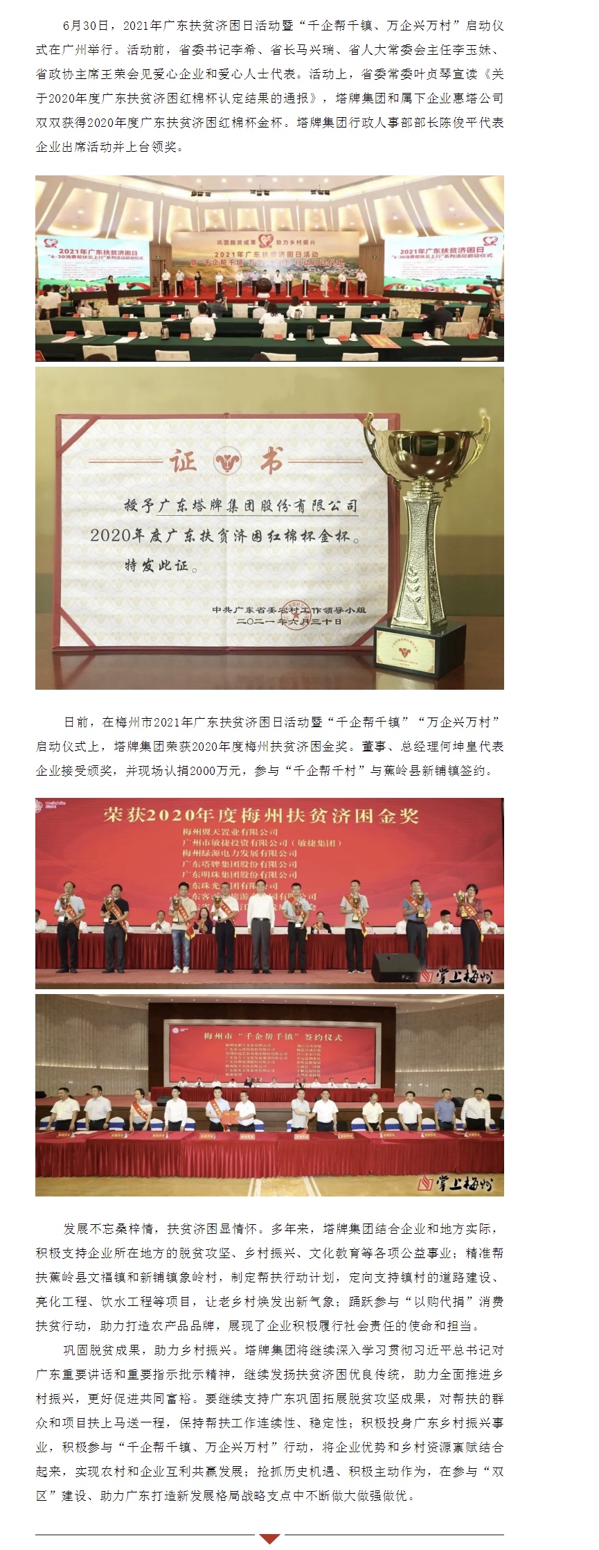 hahabet星辰大海-官网登录入口