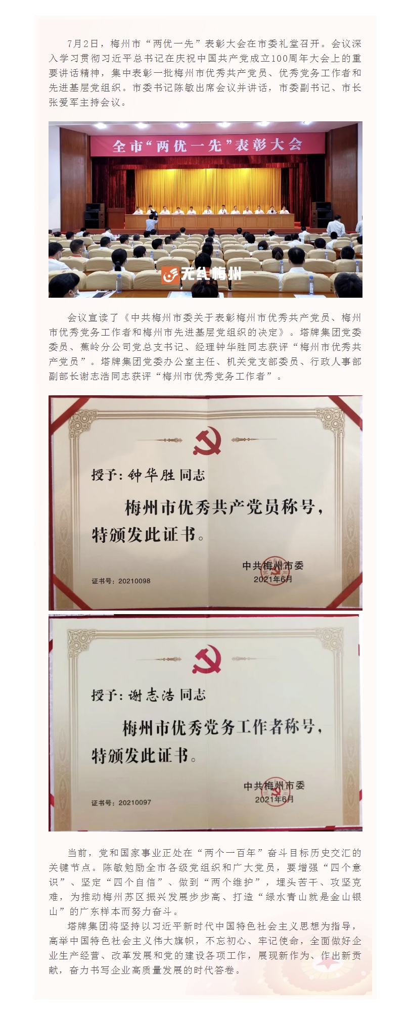 hahabet星辰大海-官网登录入口