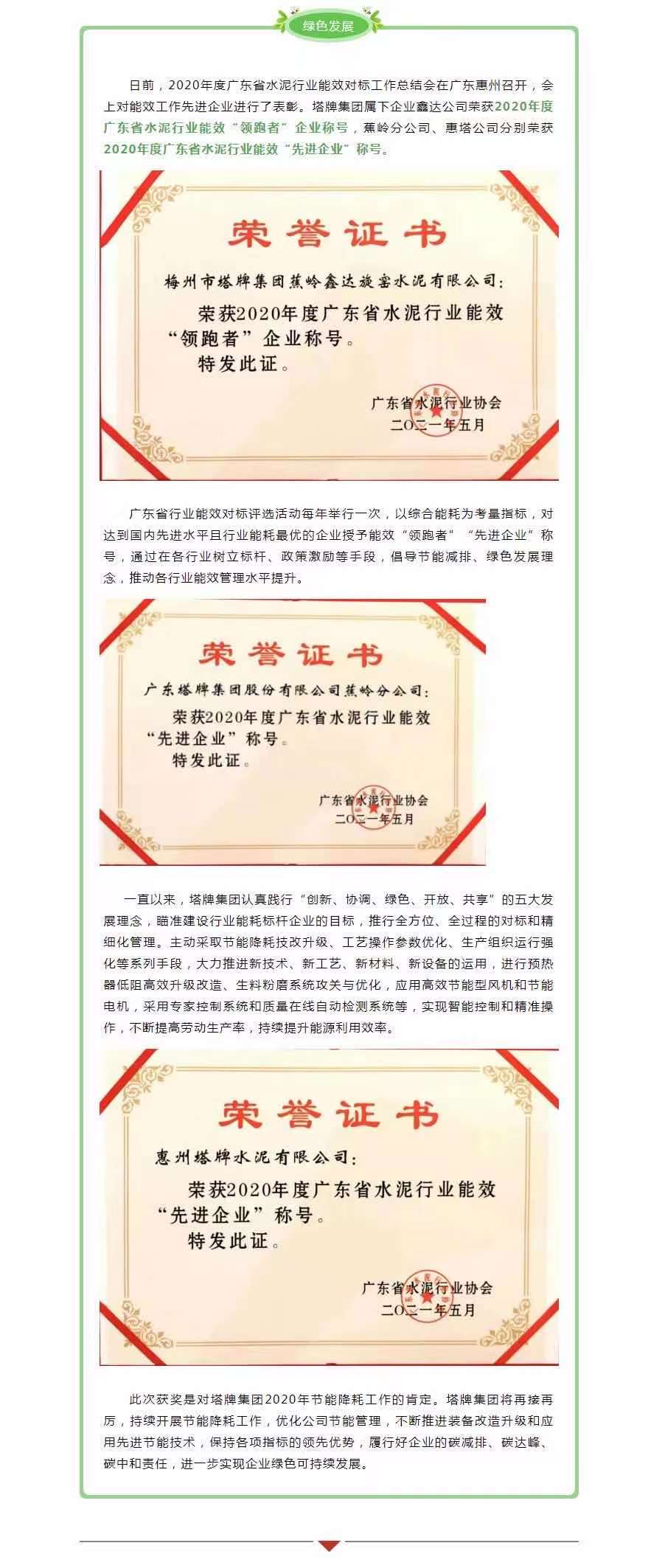 hahabet星辰大海-官网登录入口