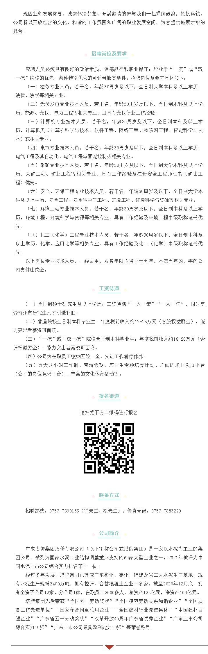 hahabet星辰大海-官网登录入口