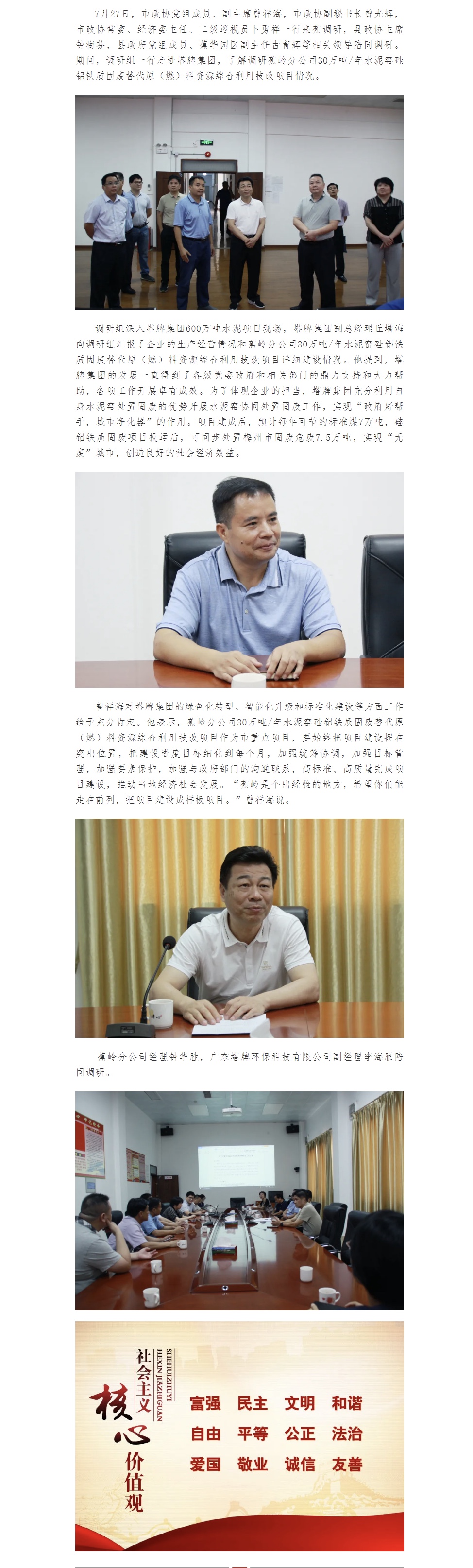 hahabet星辰大海-官网登录入口