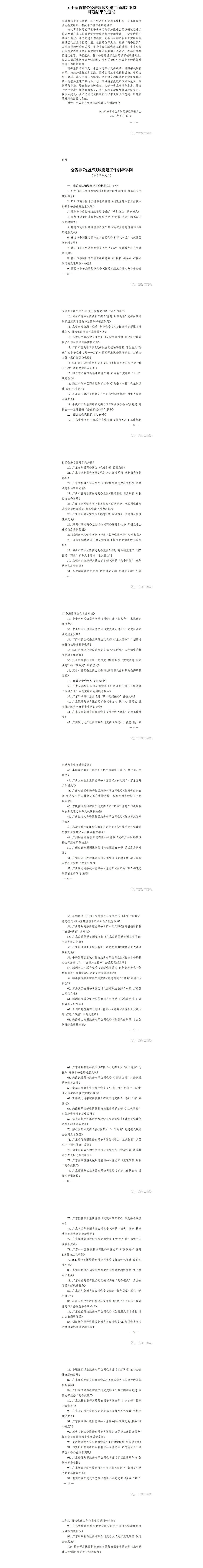 hahabet星辰大海-官网登录入口