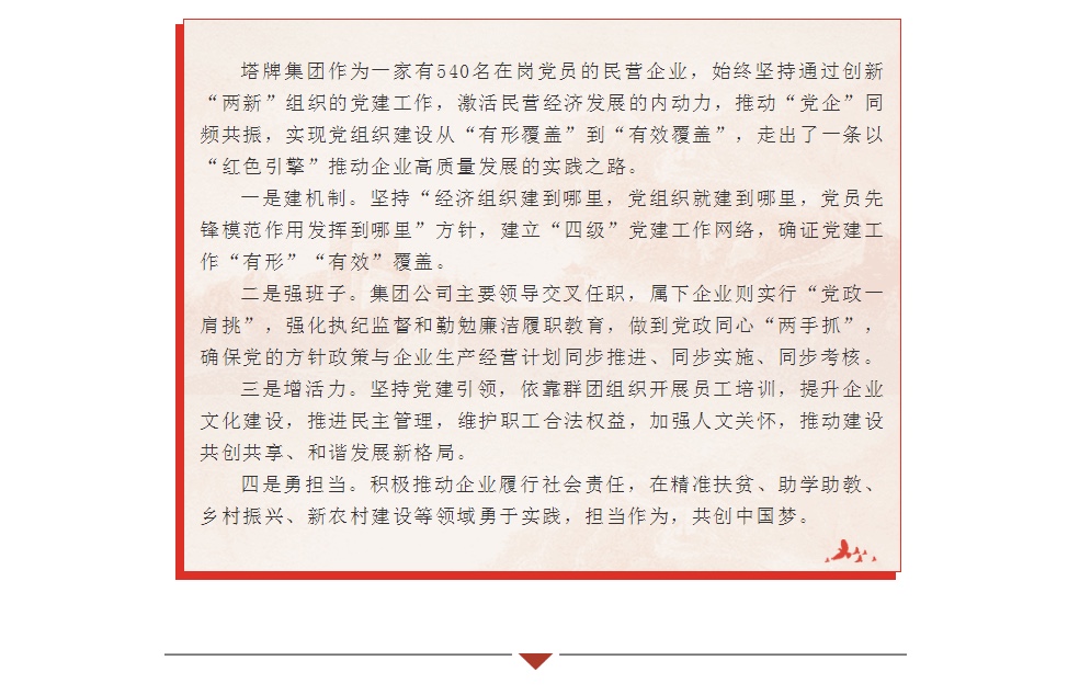 hahabet星辰大海-官网登录入口