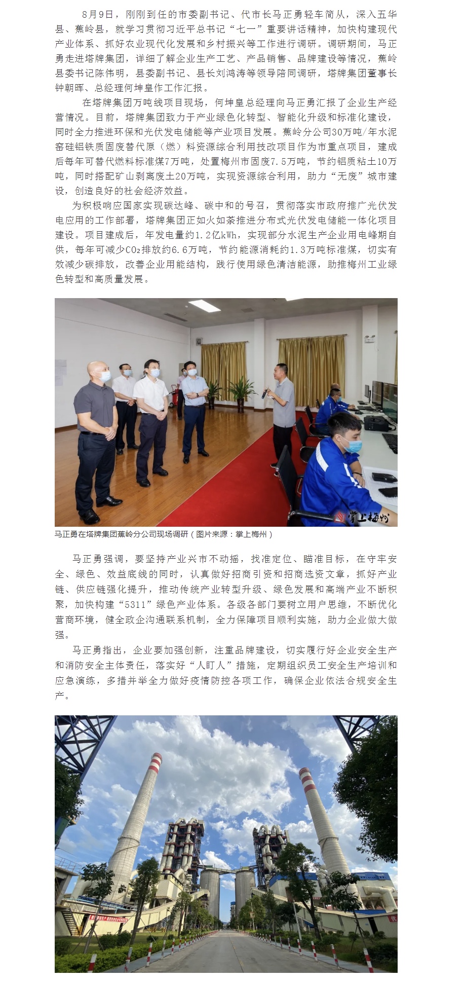 hahabet星辰大海-官网登录入口
