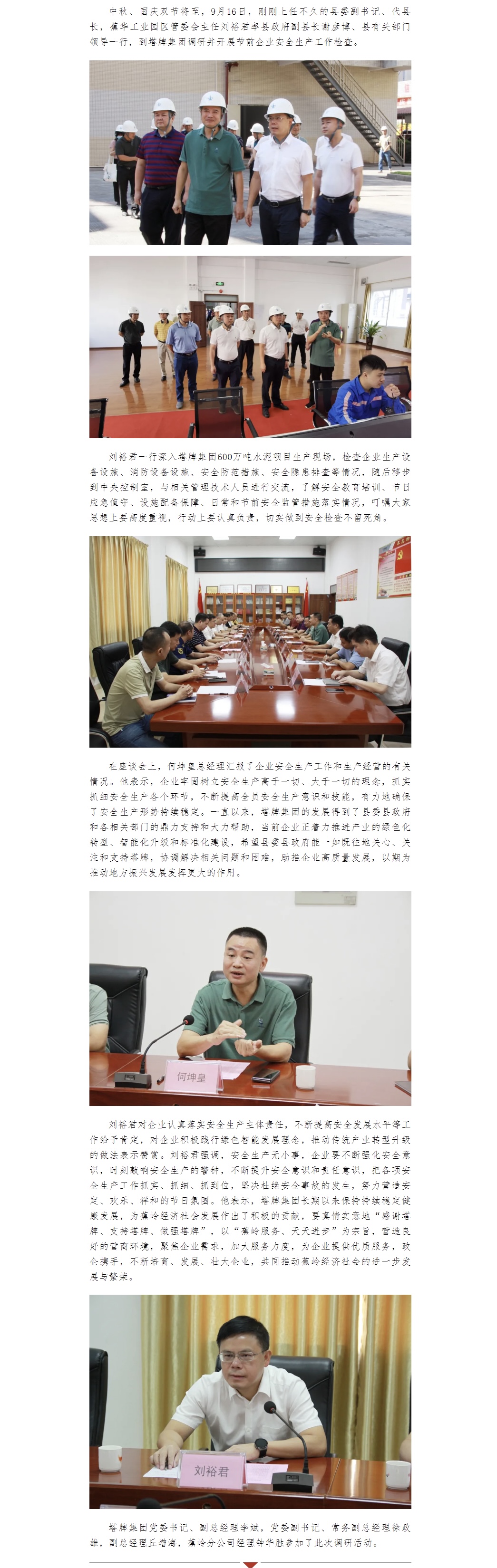hahabet星辰大海-官网登录入口