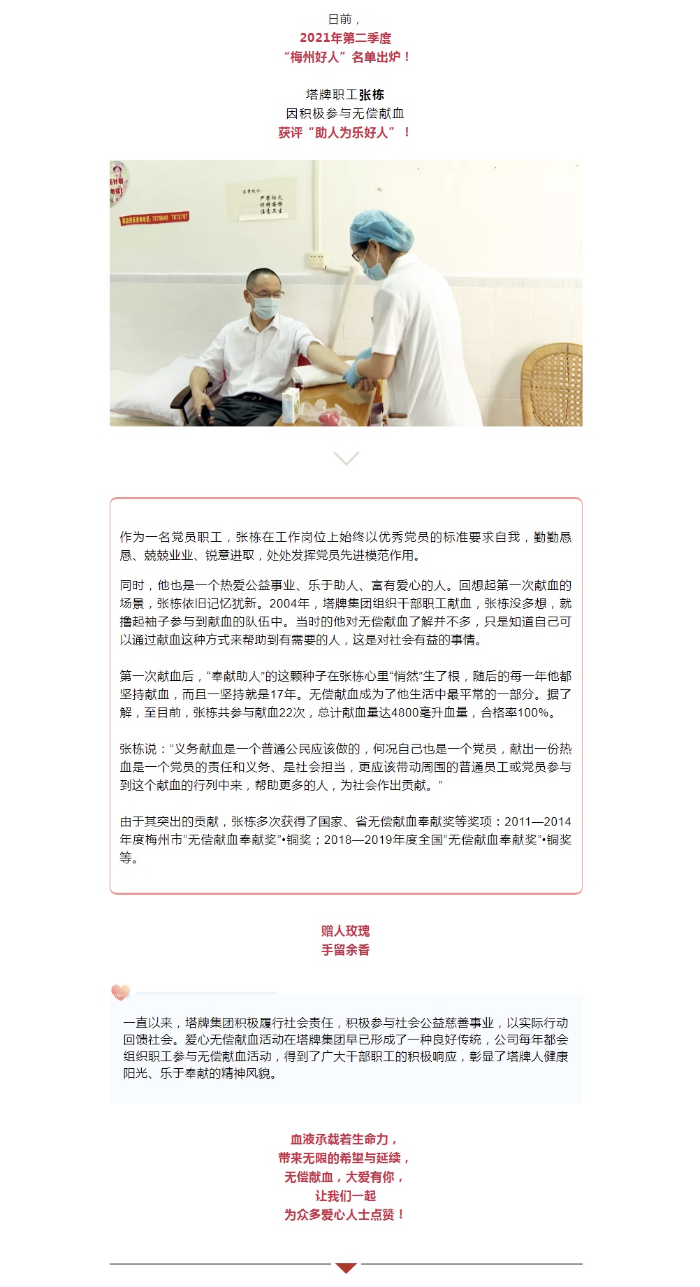 hahabet星辰大海-官网登录入口