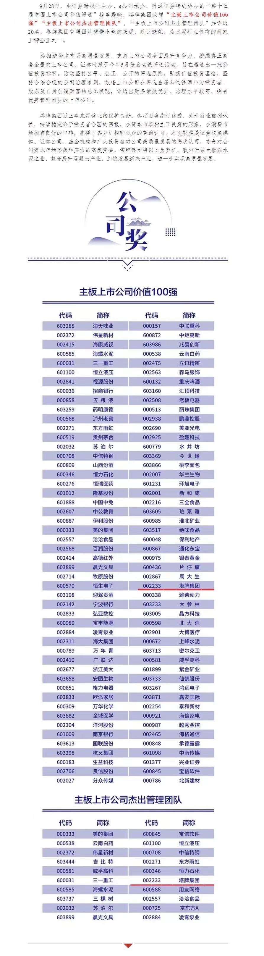 hahabet星辰大海-官网登录入口