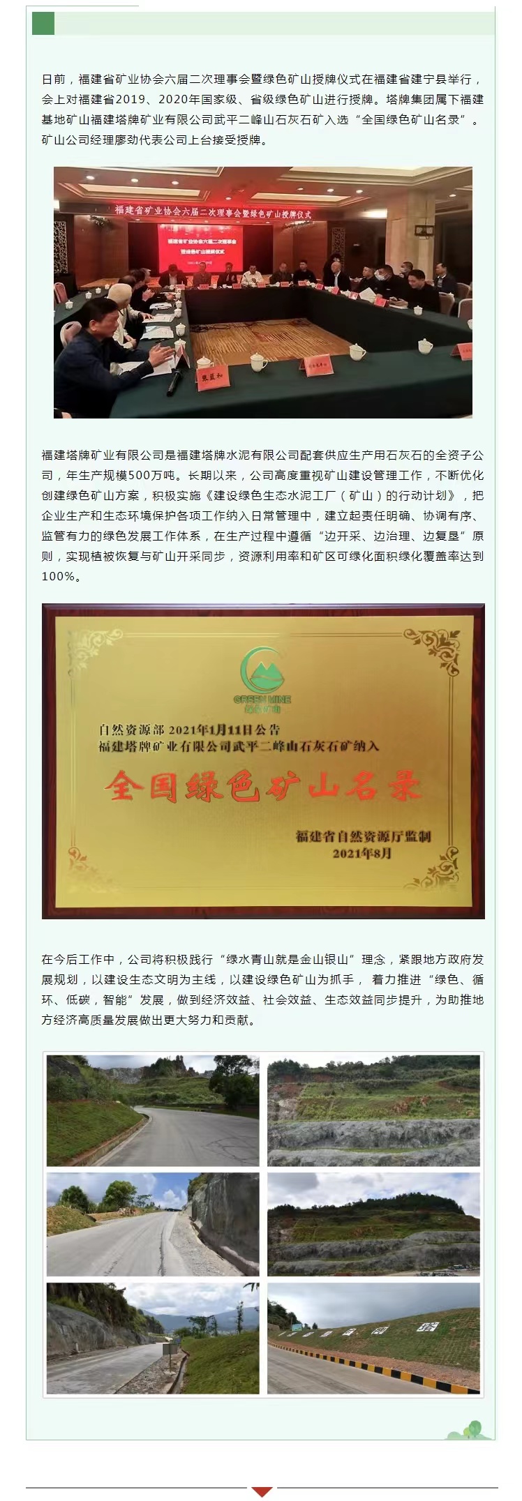hahabet星辰大海-官网登录入口