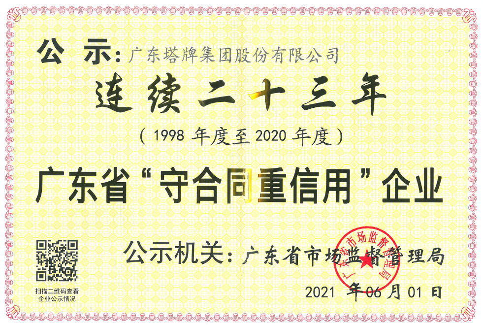 hahabet星辰大海-官网登录入口