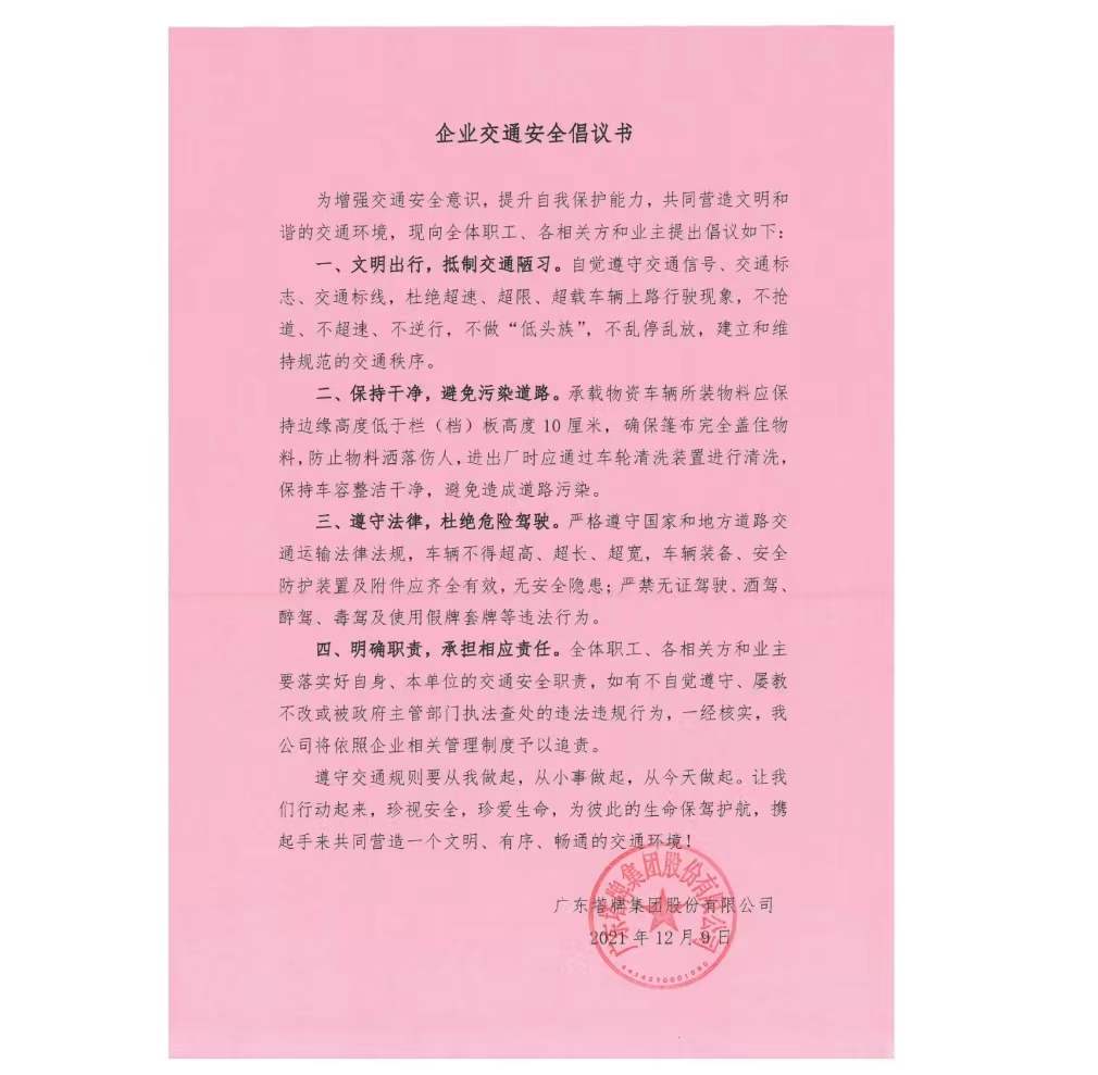 hahabet星辰大海-官网登录入口