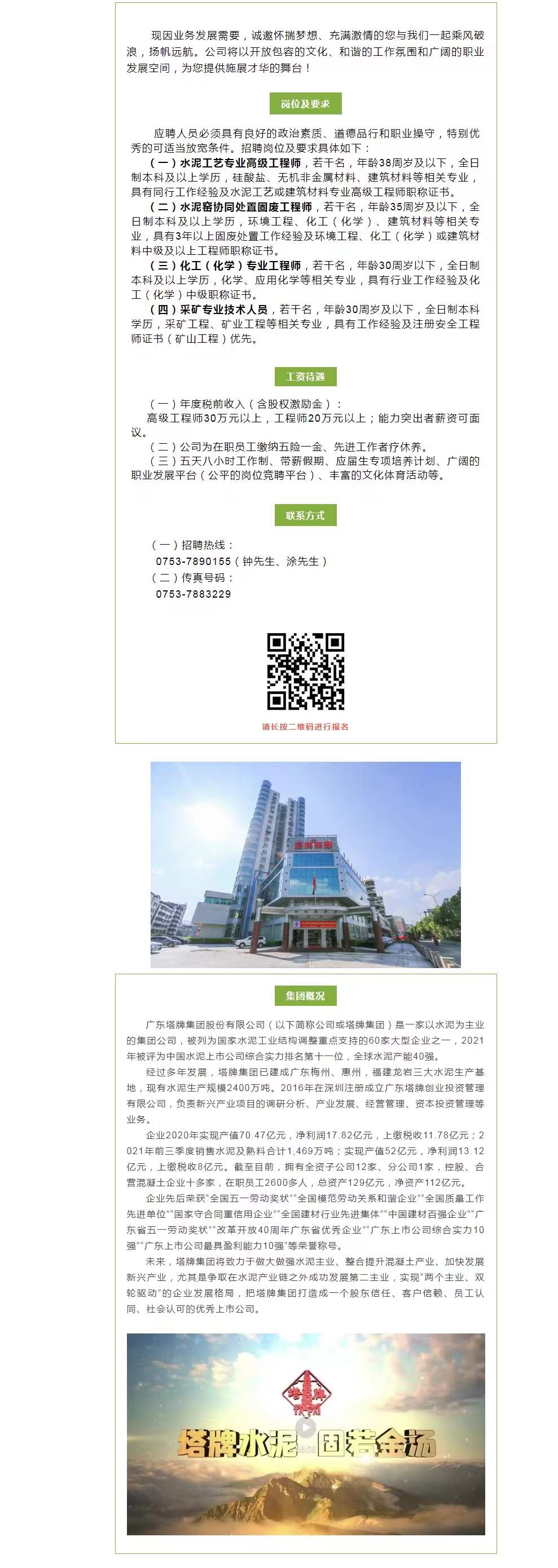 hahabet星辰大海-官网登录入口