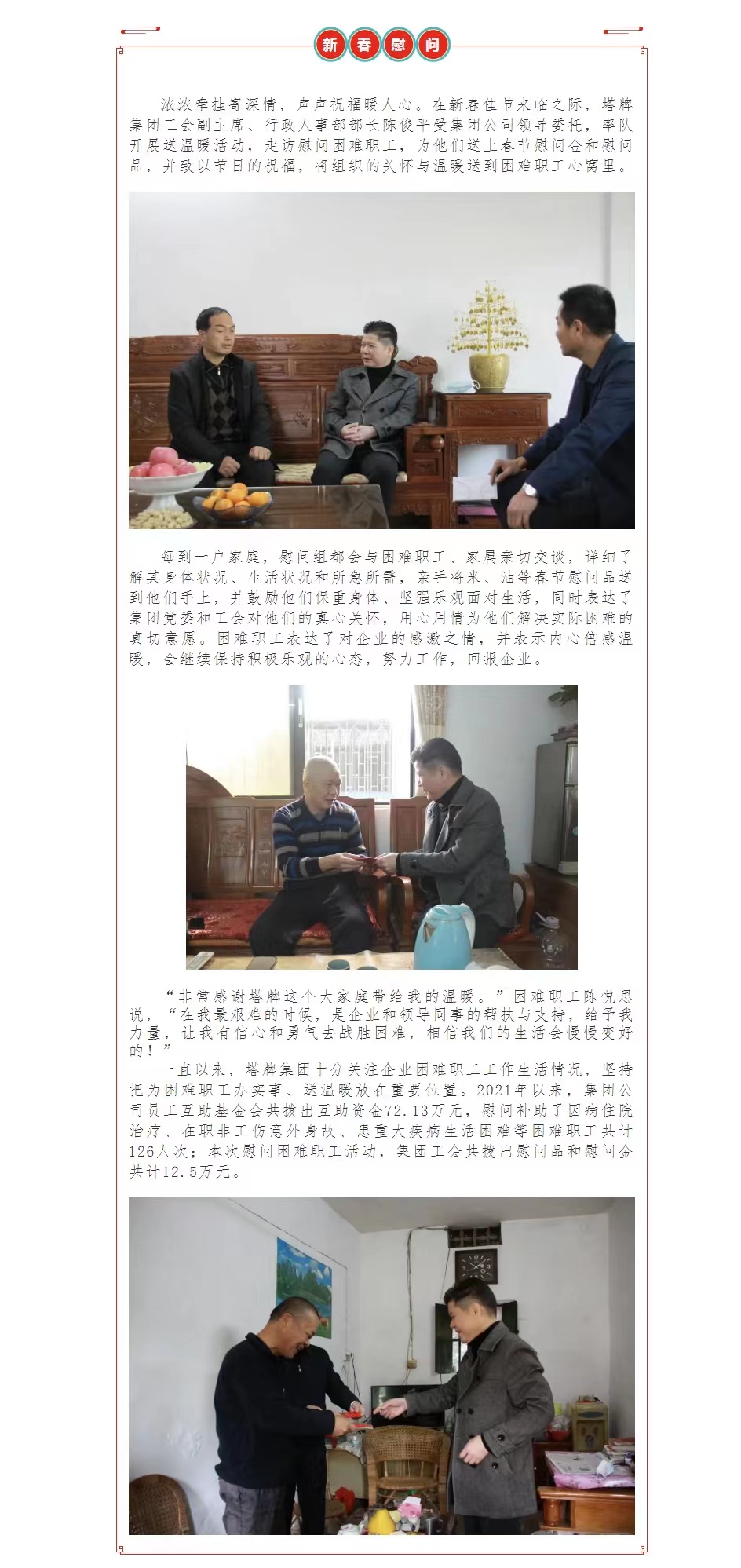 hahabet星辰大海-官网登录入口