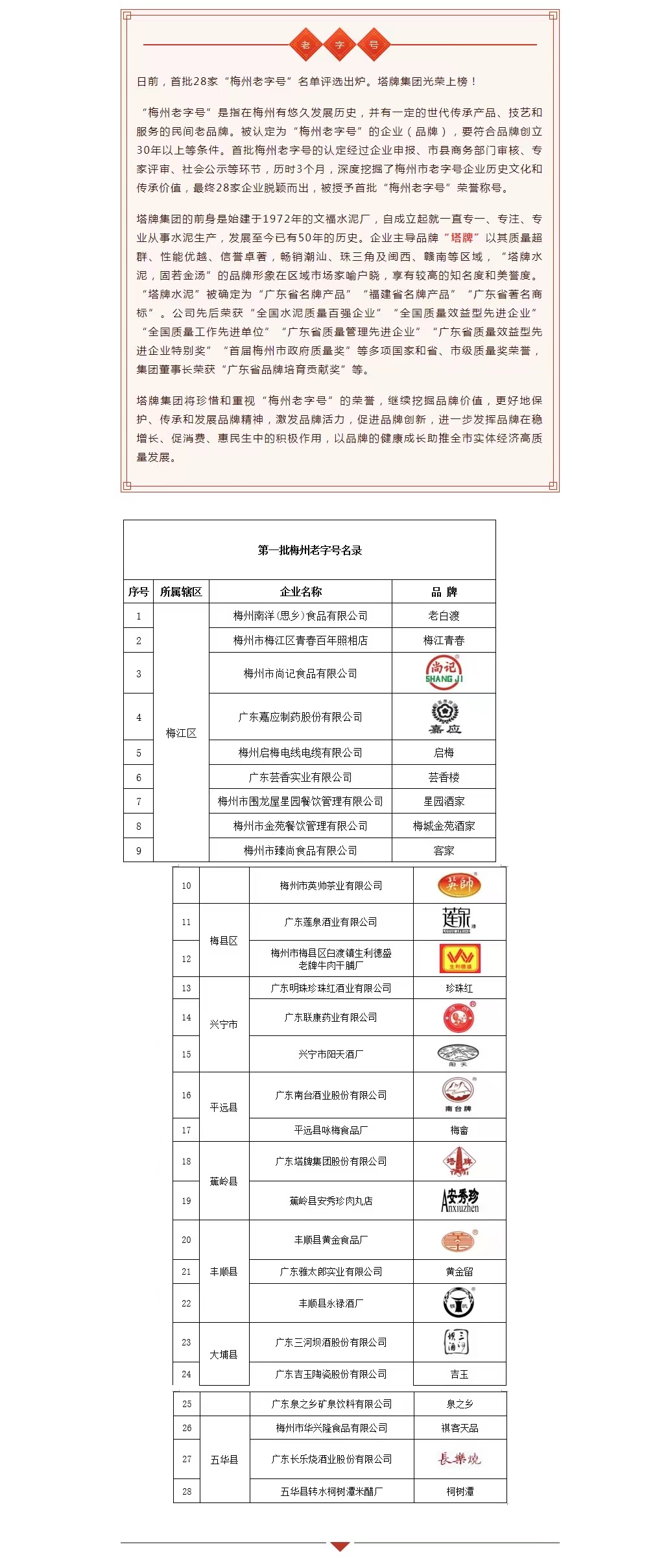hahabet星辰大海-官网登录入口