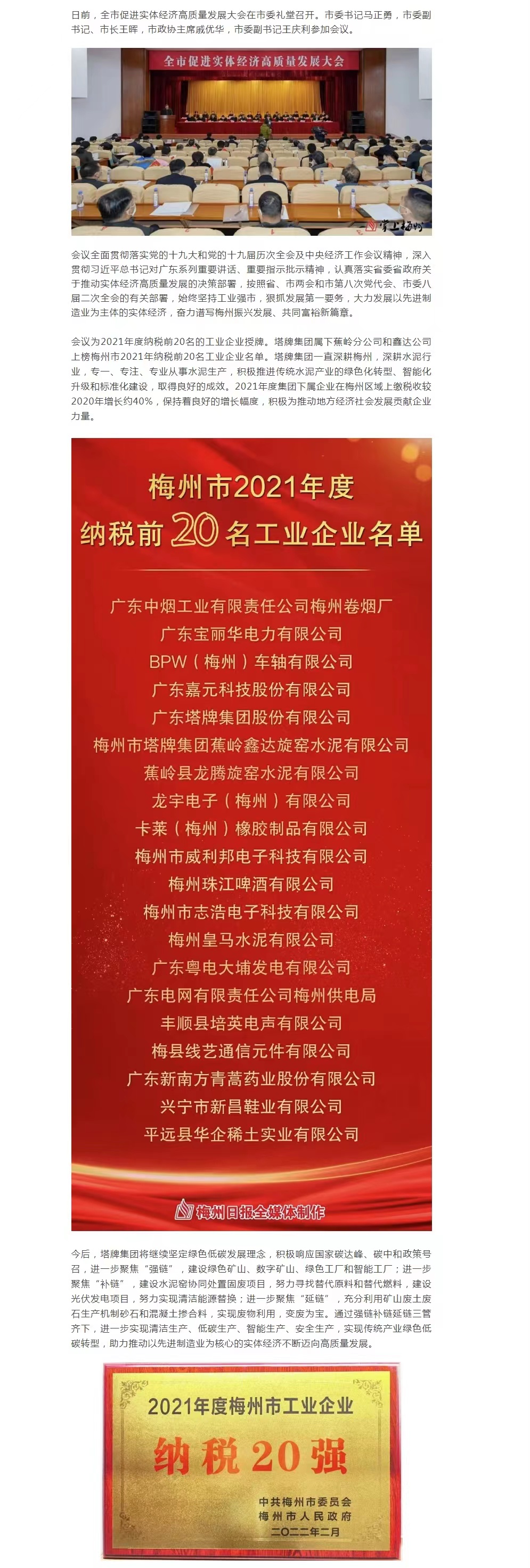 hahabet星辰大海-官网登录入口