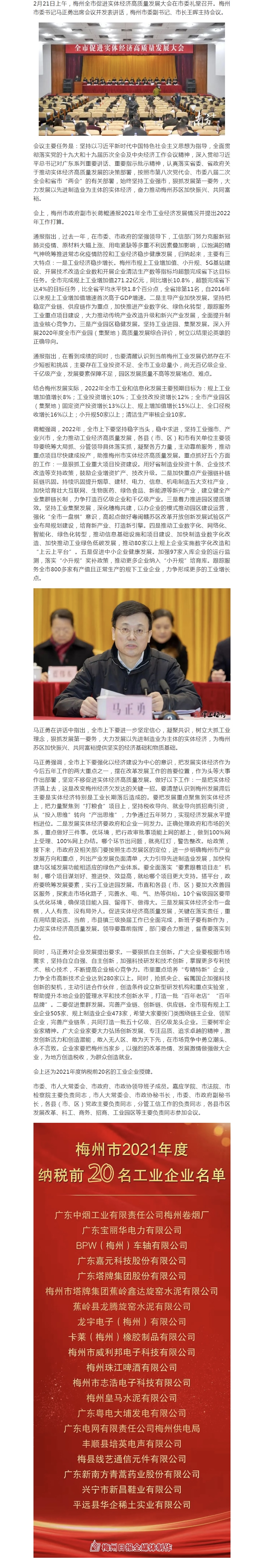 hahabet星辰大海-官网登录入口