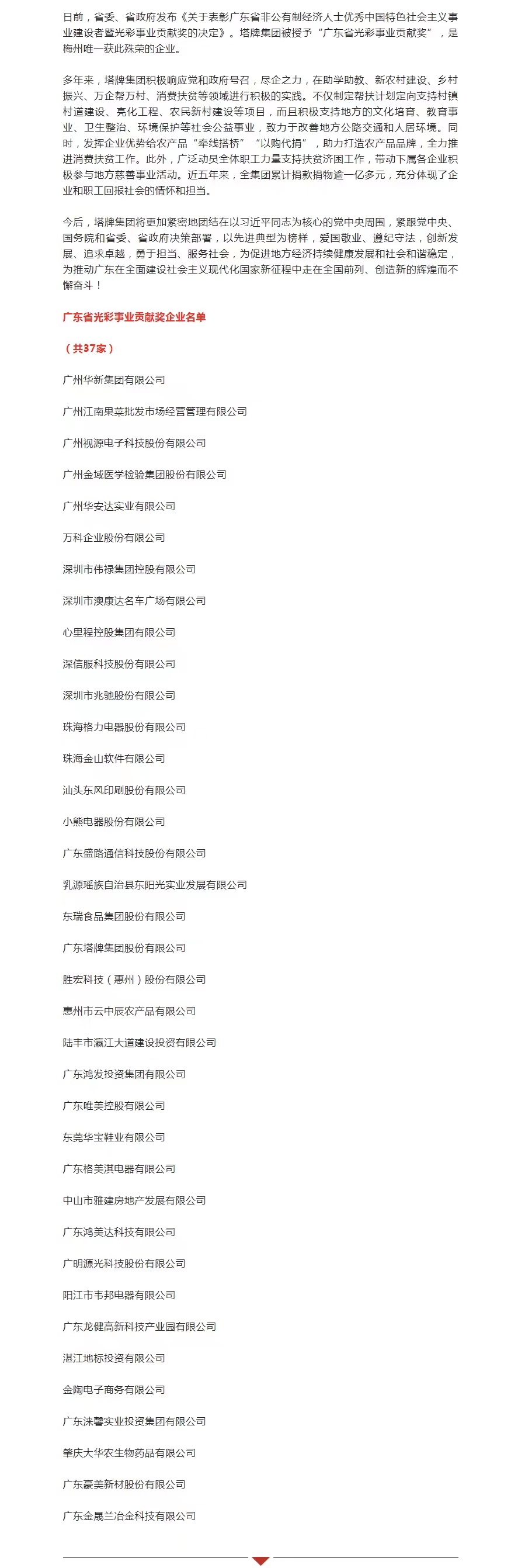hahabet星辰大海-官网登录入口