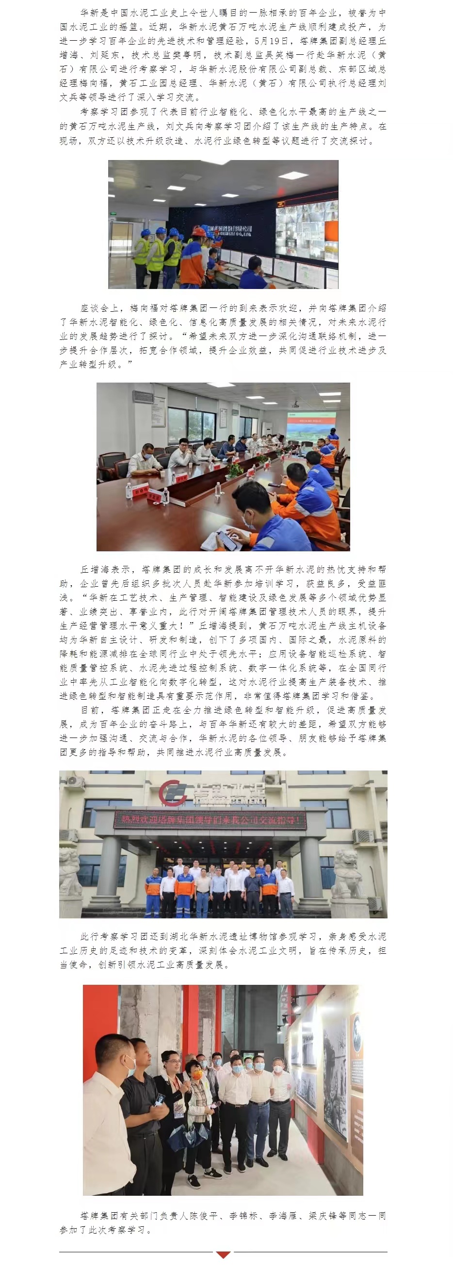 hahabet星辰大海-官网登录入口