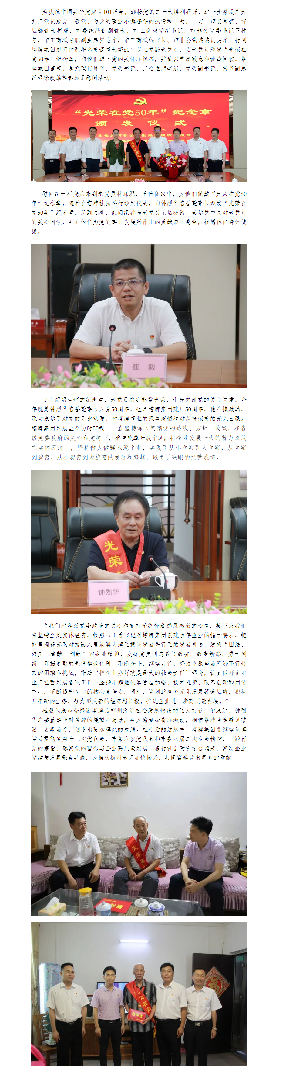 hahabet星辰大海-官网登录入口