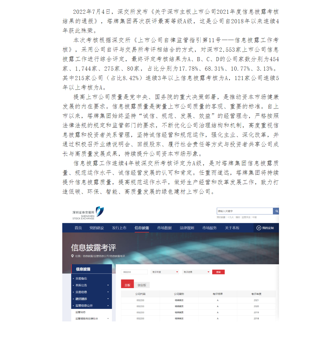 hahabet星辰大海-官网登录入口