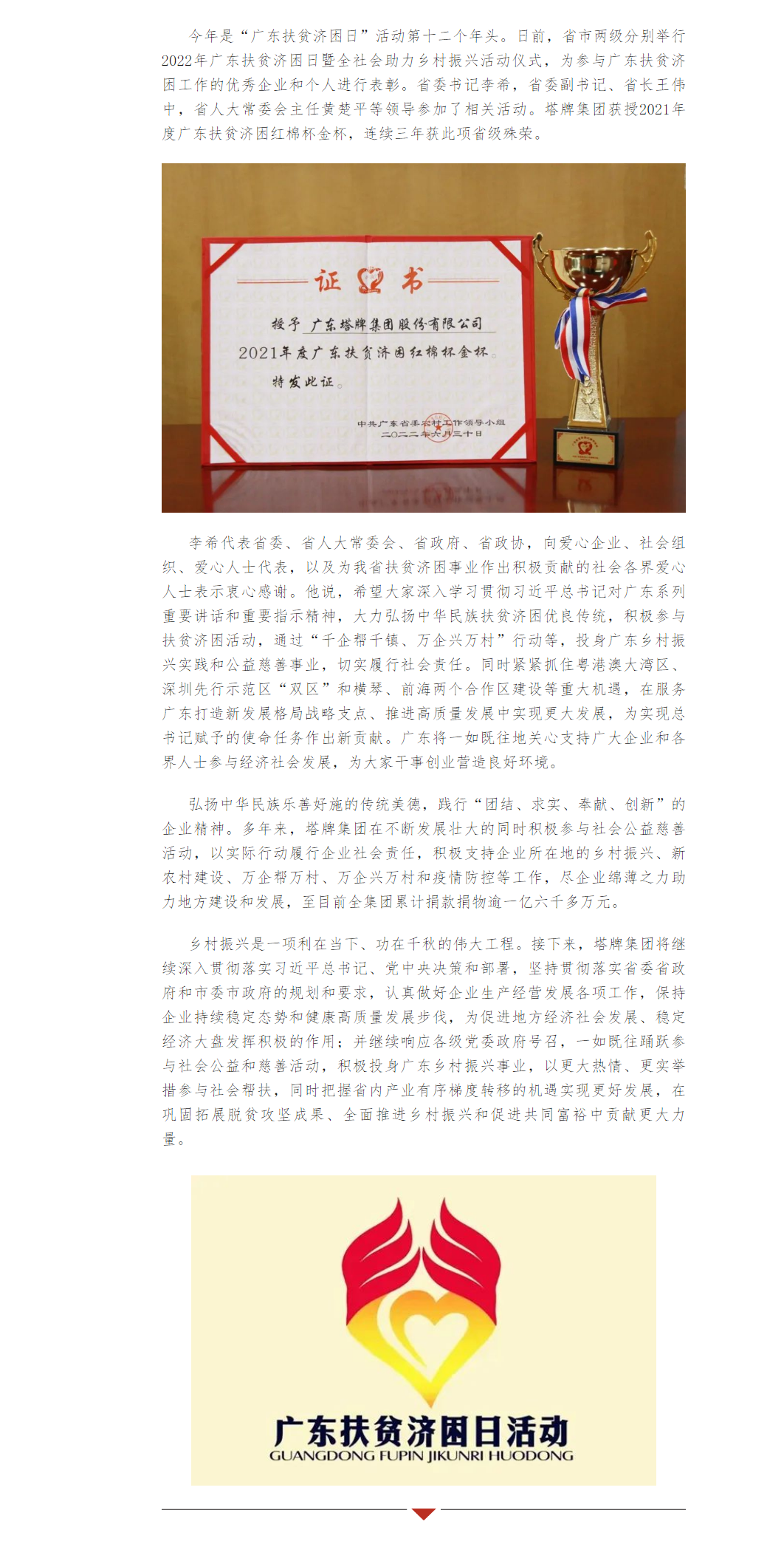 hahabet星辰大海-官网登录入口