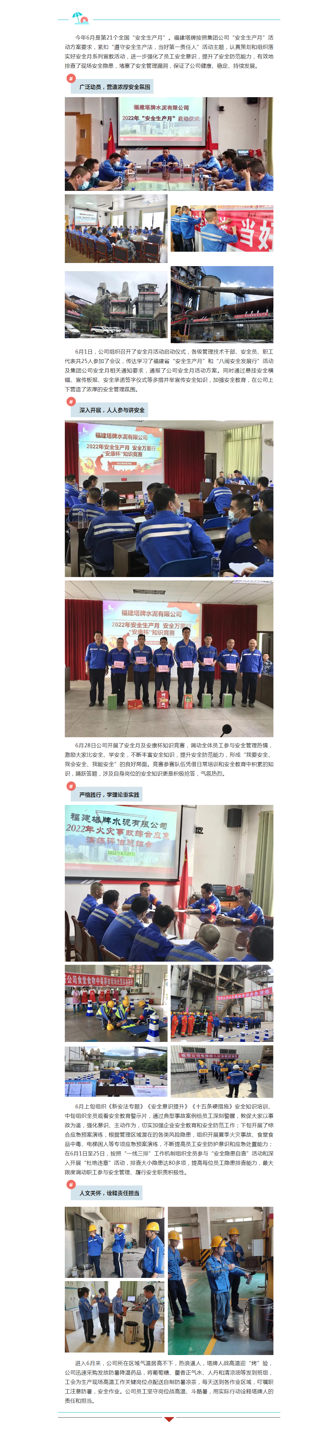hahabet星辰大海-官网登录入口